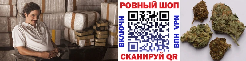 Купить КОКАИН  Меф мяу мяу  СК  ГЕРОИН  NBOMe  Канабис  ГАШ  Берёзовка