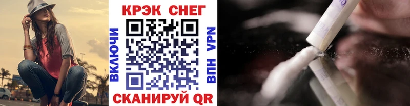 Кокаин 98%  Купить  Берёзовка 