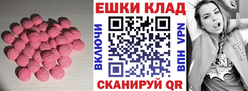 Купить  Берёзовка  ЭКСТАЗИ louis Vuitton 