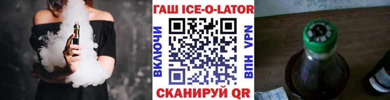 ГАШИШ убойный  Купить закладки  Берёзовка 