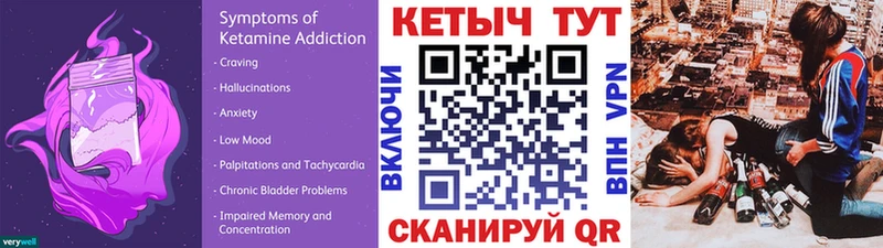 Купить  Берёзовка  КЕТАМИН ketamine 