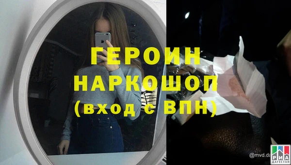 бутират Нефтегорск