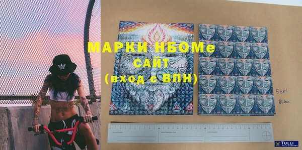 бутират Нефтегорск