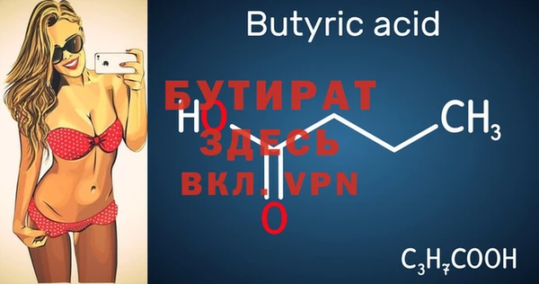 mdma Нефтекумск