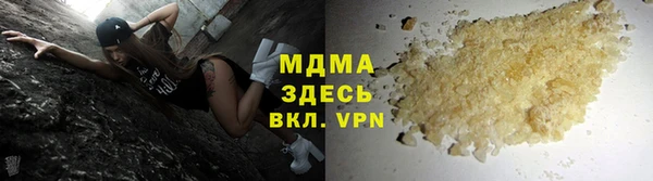 mdma Нефтекумск