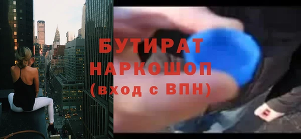 mdma Нефтекумск