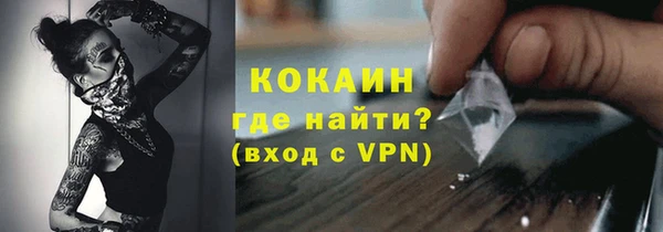 бутират Нефтегорск
