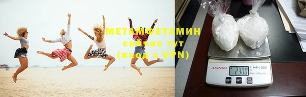 mdma Нефтекумск