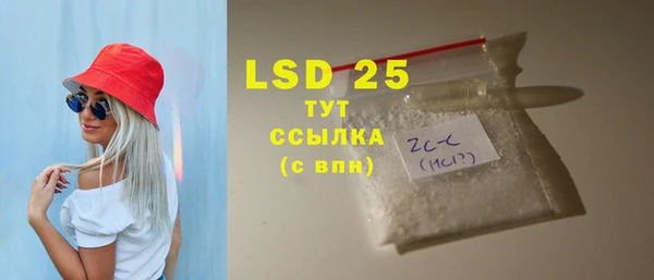 mdma Нефтекумск