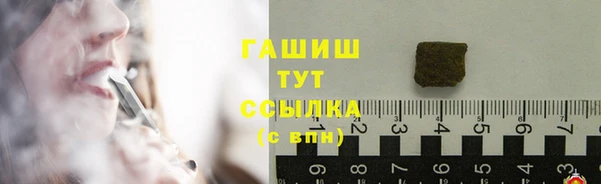 бутират Нефтегорск