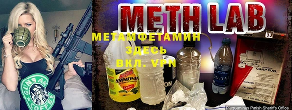 mdma Нефтекумск