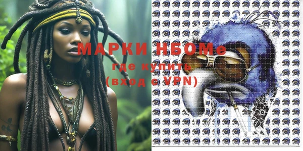 mdma Нефтекумск