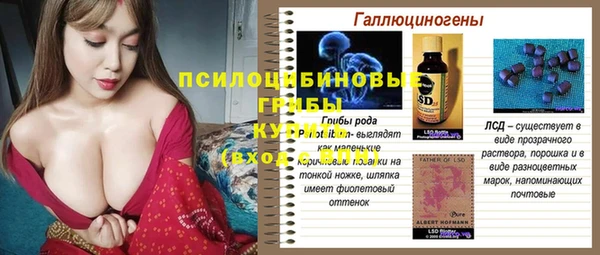 бутират Нефтегорск