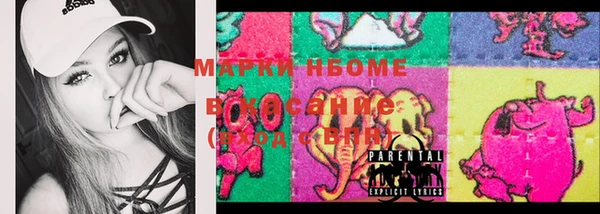 mdma Нефтекумск