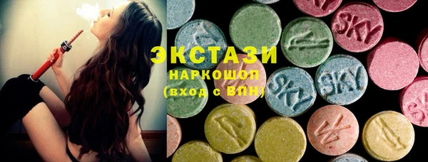 mdma Нефтекумск