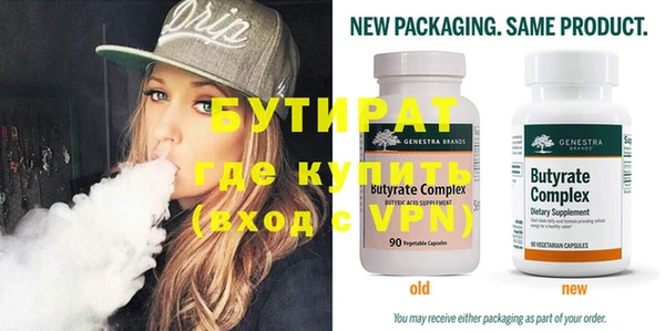 mdma Нефтекумск