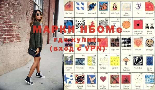 mdma Нефтекумск