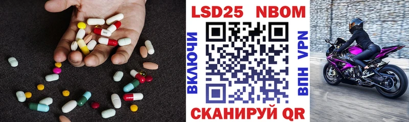 Лсд 25 экстази ecstasy  Купить  Берёзовка 