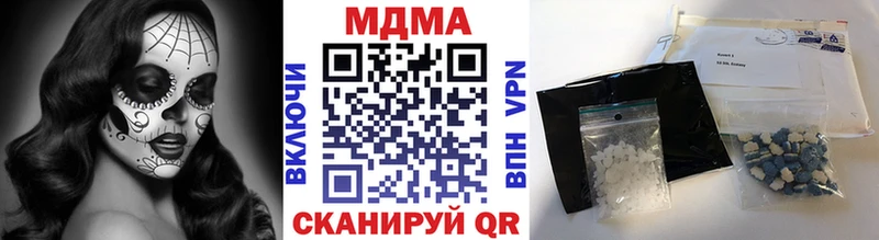 Купить закладки  Берёзовка  МДМА VHQ 