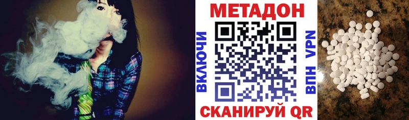 МЕТАДОН мёд  Купить  Берёзовка 