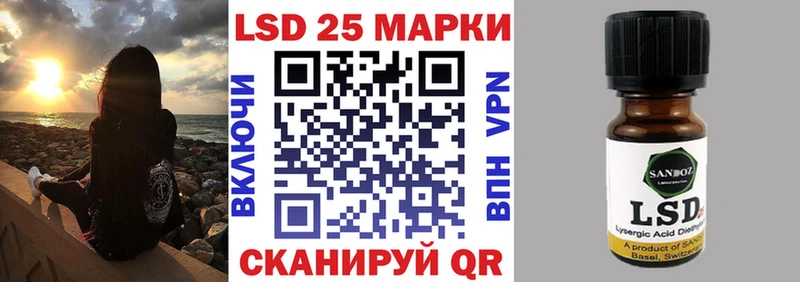 Марки NBOMe 1,5мг  Купить  Берёзовка 